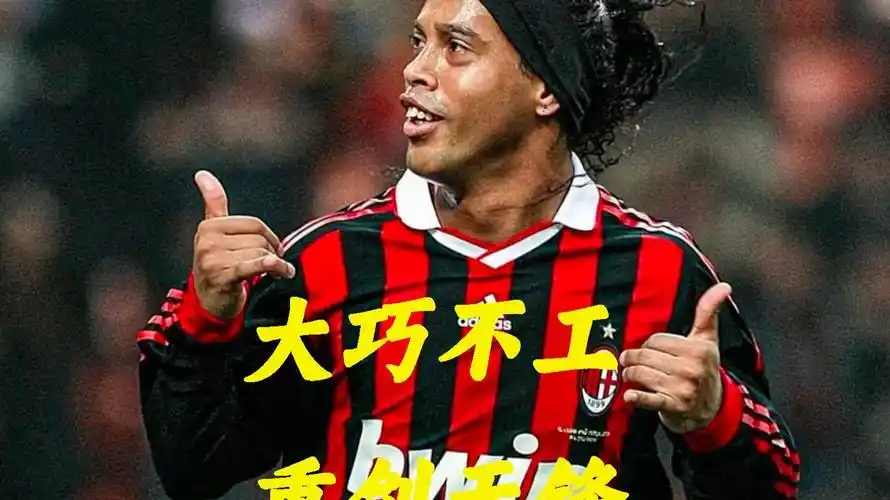 球迷的呼声